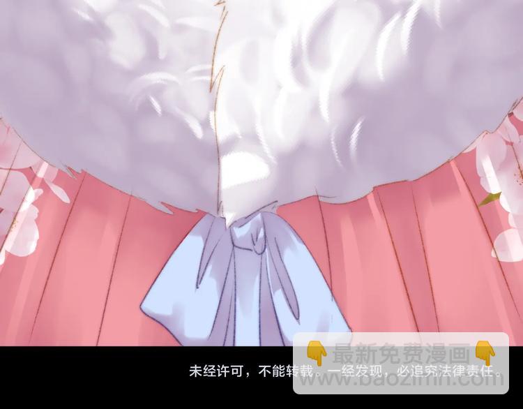 第88话 入府前夕(1/2)-第89话