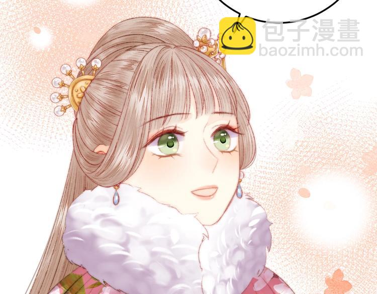 第88话 入府前夕(1/2)-第89话