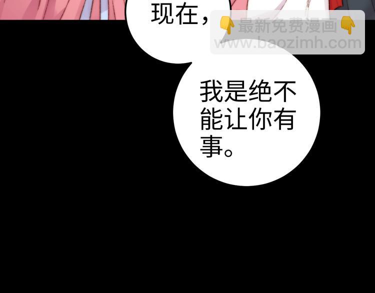 第88话 入府前夕(1/2)-第89话