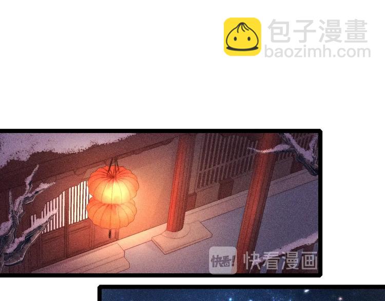 第88话 入府前夕(1/2)-第89话