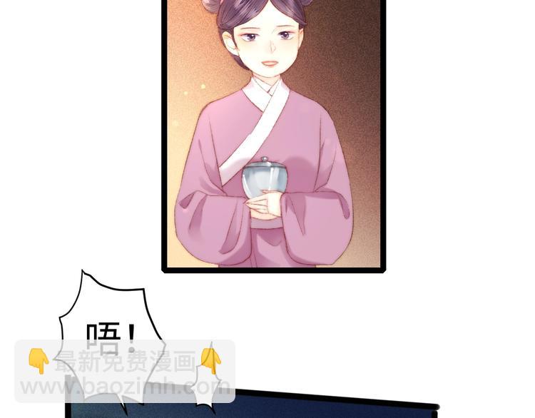 第90话 危在旦夕！(1/2)-第91话
