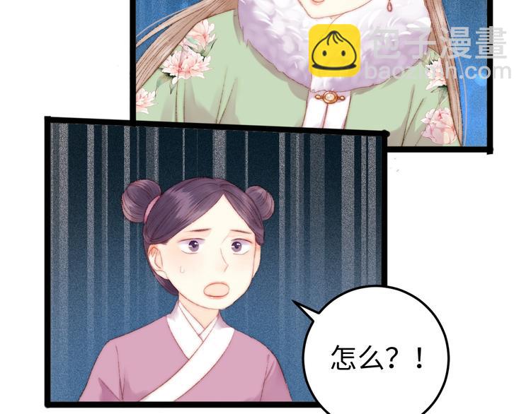 第90话 危在旦夕！(1/2)-第91话