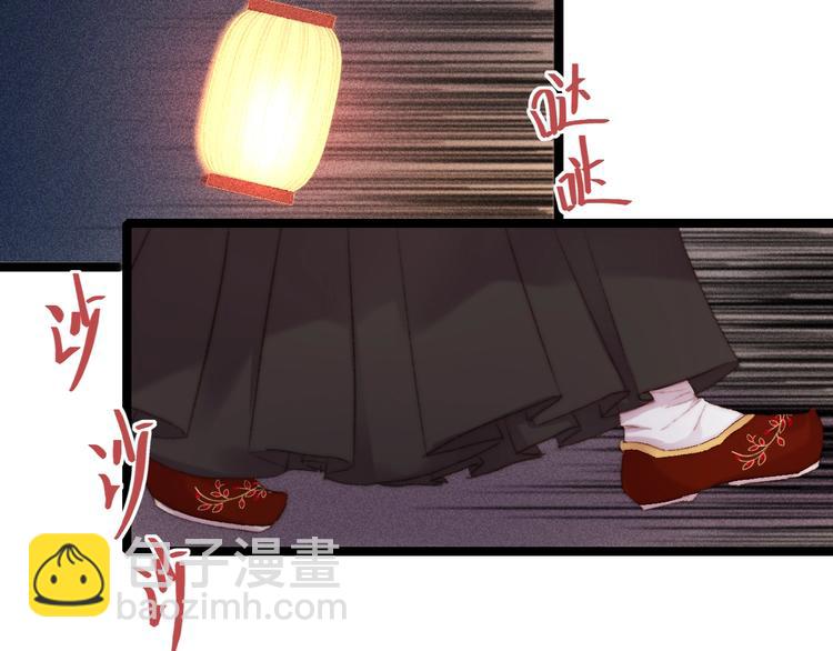 第90话 危在旦夕！(1/2)-第91话