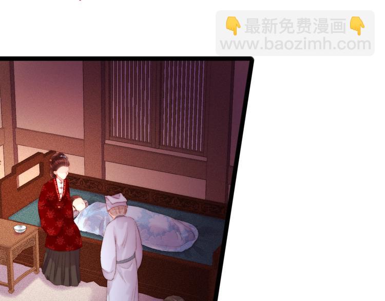 第90话 危在旦夕！(1/2)-第91话