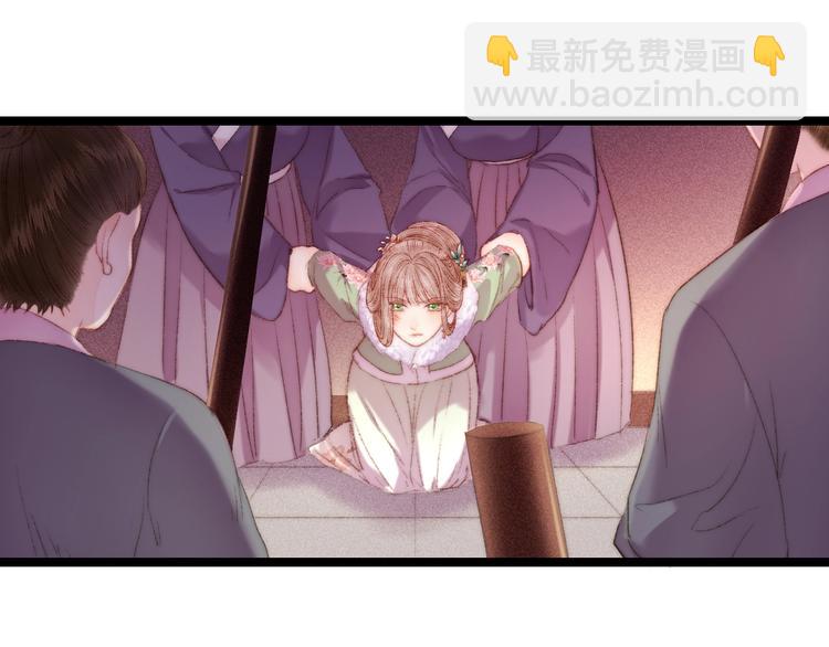 第90话 危在旦夕！(1/2)-第91话