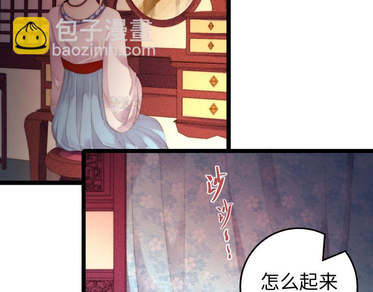 第90话 危在旦夕！(1/2)-第91话