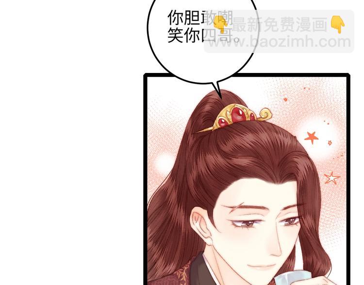 第92话 病愈(1/2)-第93话