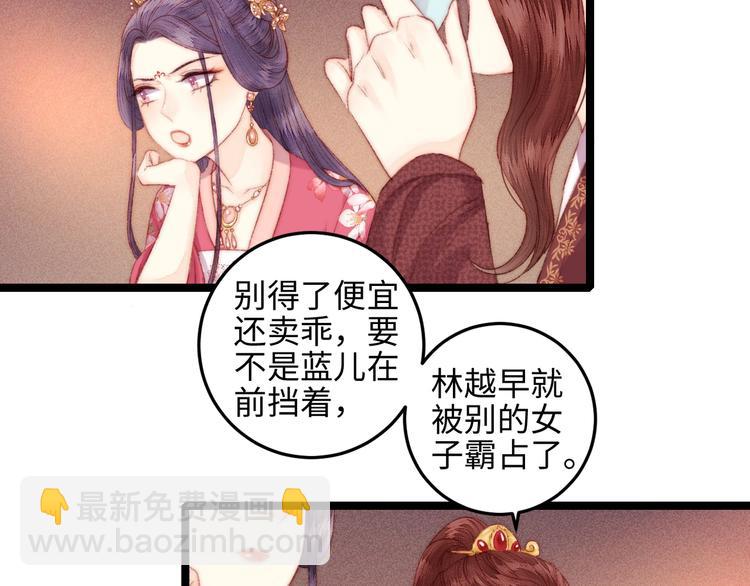 第92话 病愈(1/2)-第93话