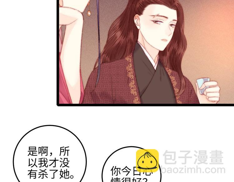 第92话 病愈(1/2)-第93话