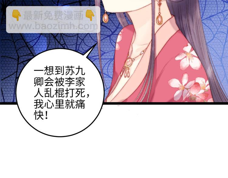 第92话 病愈(1/2)-第93话