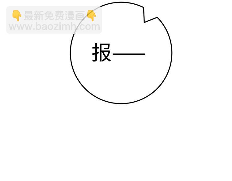 第92话 病愈(1/2)-第93话