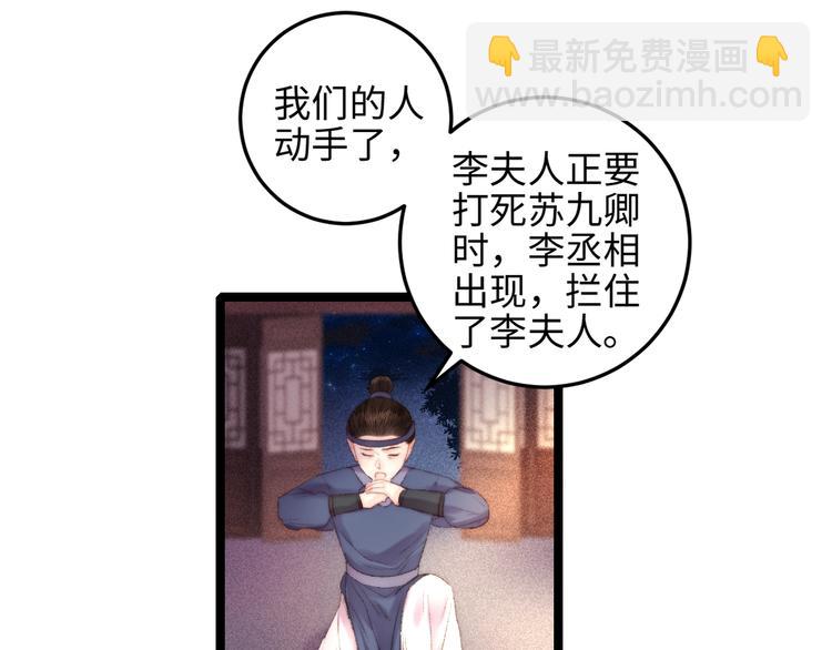 第92话 病愈(1/2)-第93话