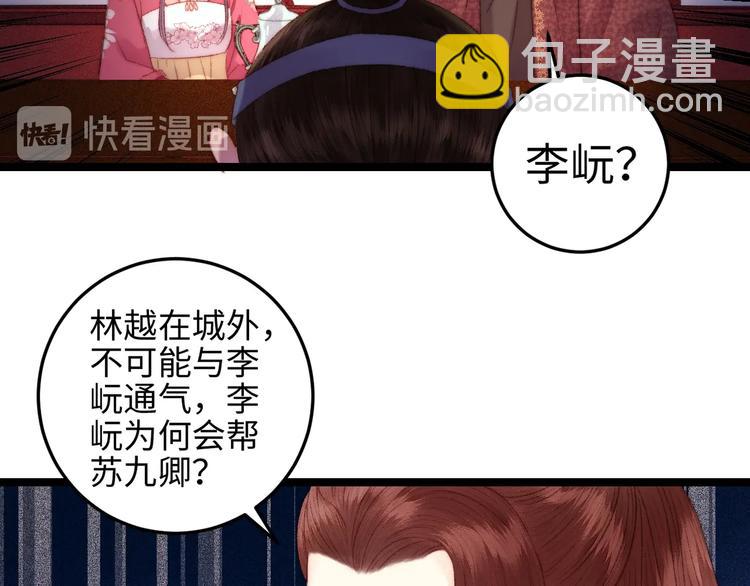 第92话 病愈(1/2)-第93话