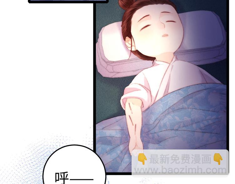 第92话 病愈(1/2)-第93话