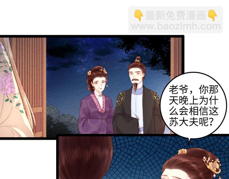 第92话 病愈(1/2)-第93话