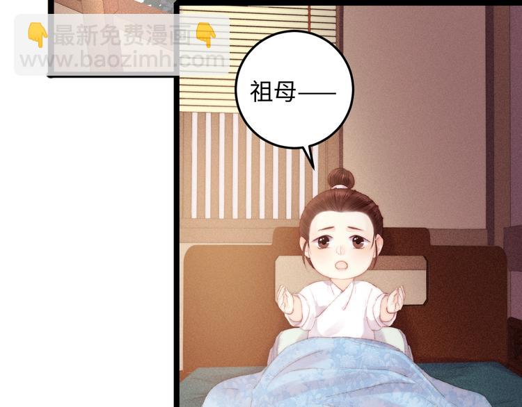 第92话 病愈(1/2)-第93话
