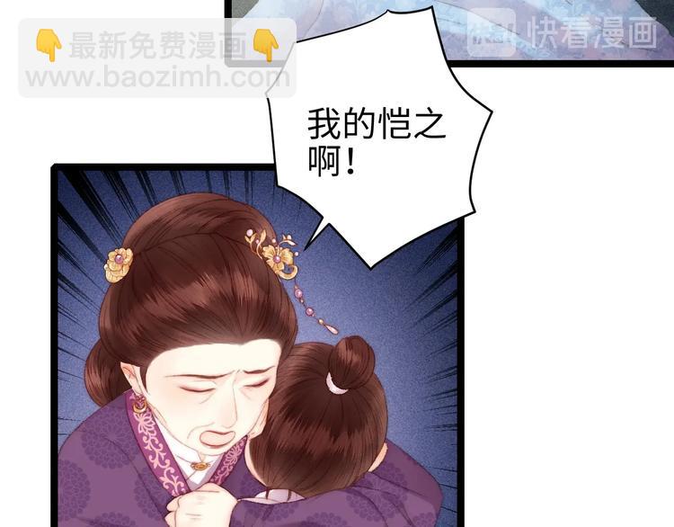 第92话 病愈(1/2)-第93话