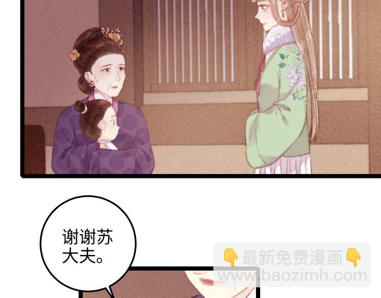 第92话 病愈(1/2)-第93话