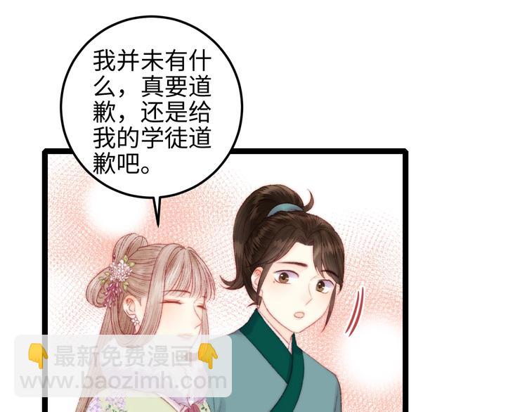 第92话 病愈(1/2)-第93话