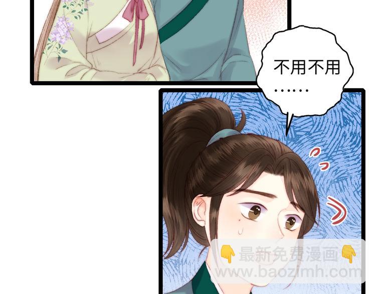 第92话 病愈(1/2)-第93话