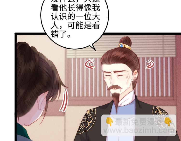 第92话 病愈(1/2)-第93话
