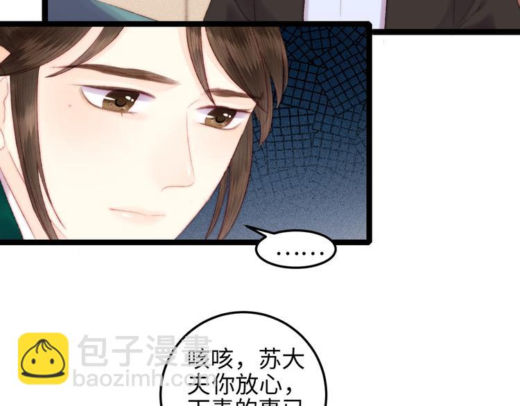 第92话 病愈(1/2)-第93话