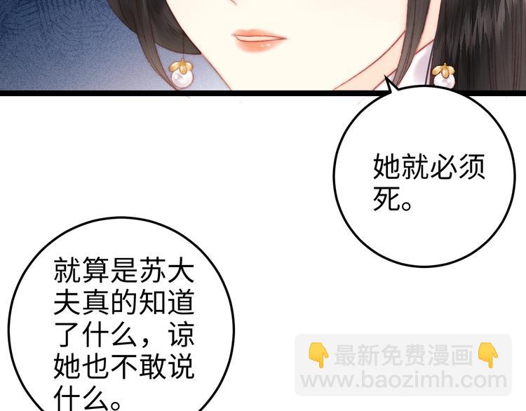 第94话 香囊(1/2)-第95话