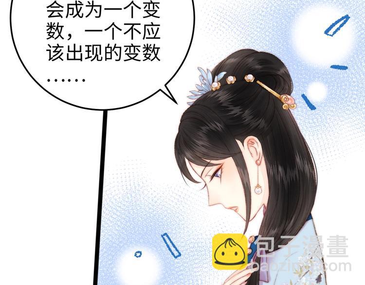 第94话 香囊(1/2)-第95话