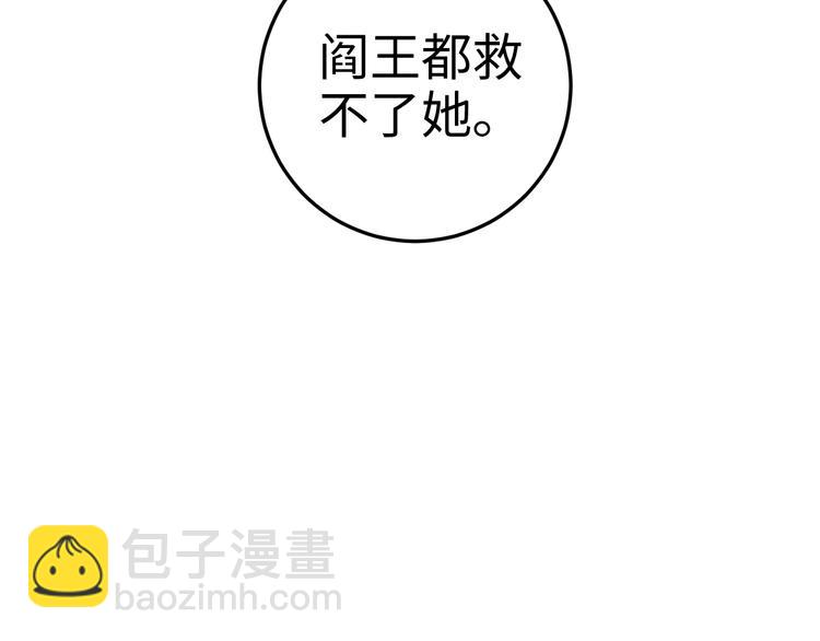 第94话 香囊(1/2)-第95话