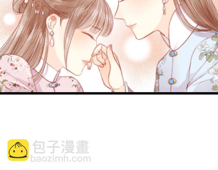 第94话 香囊(1/2)-第95话