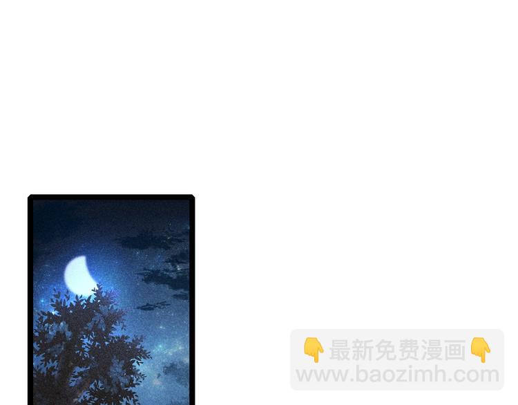 第94话 香囊(1/2)-第95话