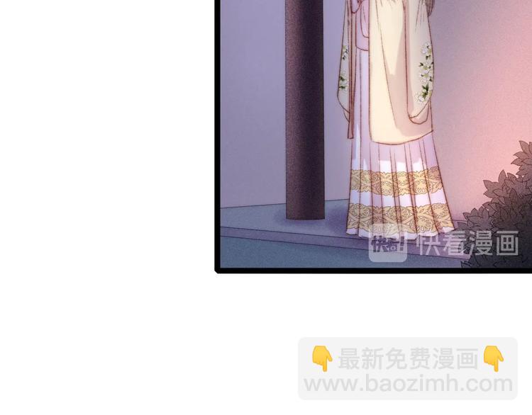 第94话 香囊(1/2)-第95话