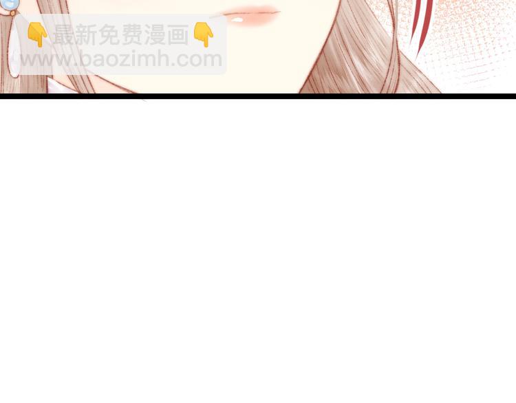 第94话 香囊(1/2)-第95话