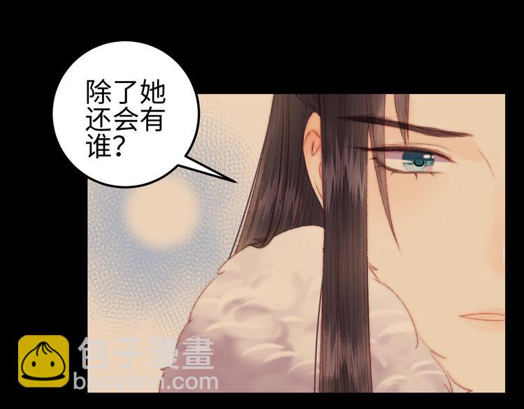 第96话 拣药(1/2)-第97话