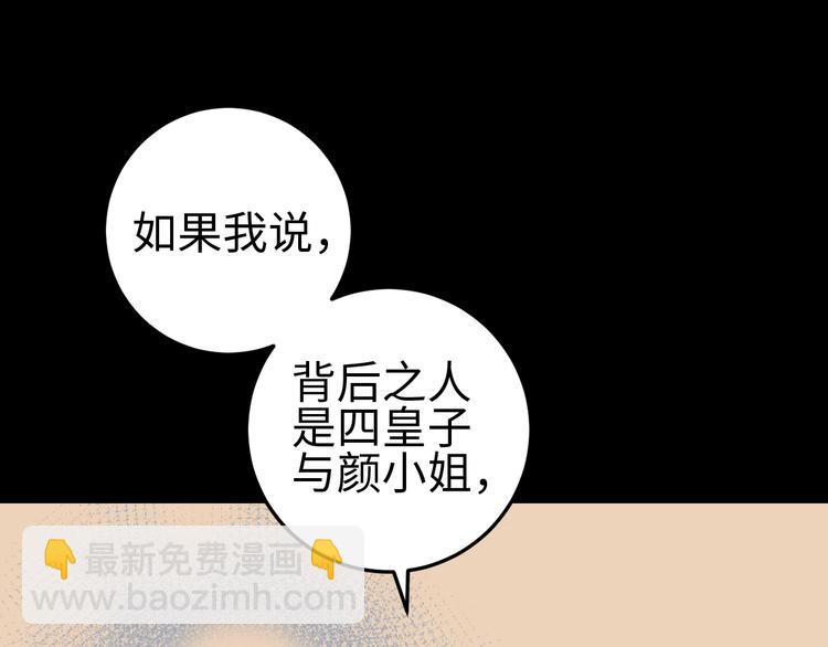 第96话 拣药(1/2)-第97话