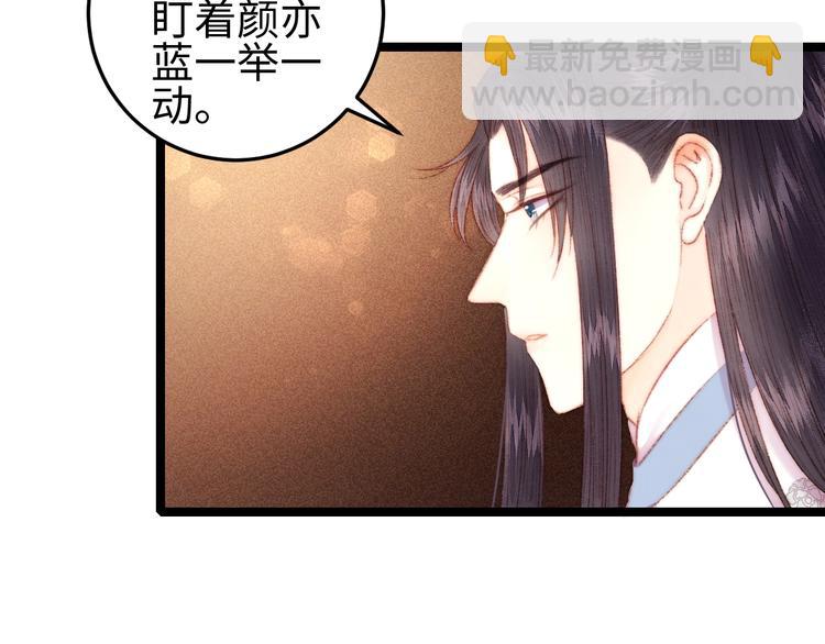 第96话 拣药(1/2)-第97话