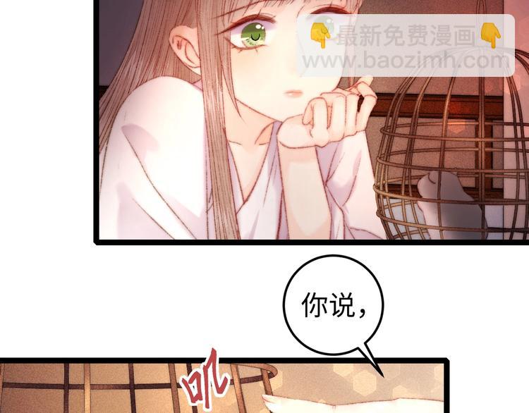 第96话 拣药(1/2)-第97话