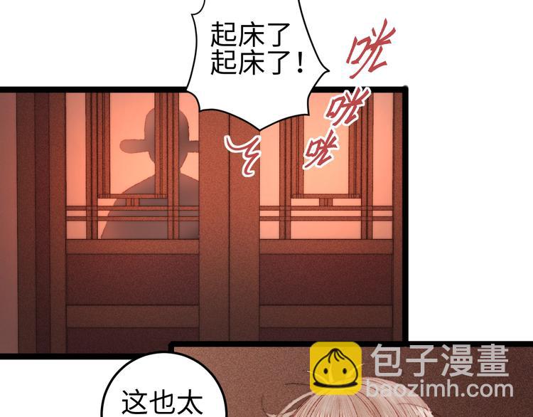 第96话 拣药(1/2)-第97话