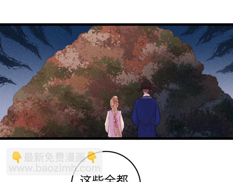 第96话 拣药(1/2)-第97话