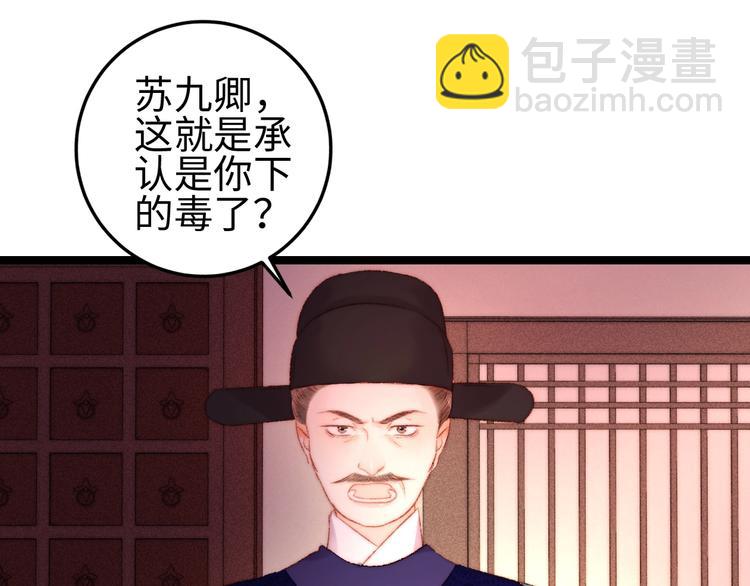 第98话 道歉(1/2)-第99话