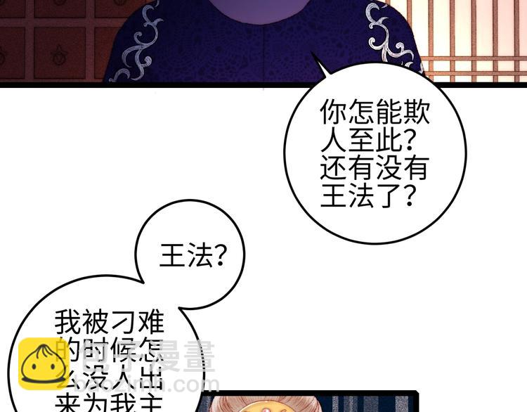第98话 道歉(1/2)-第99话