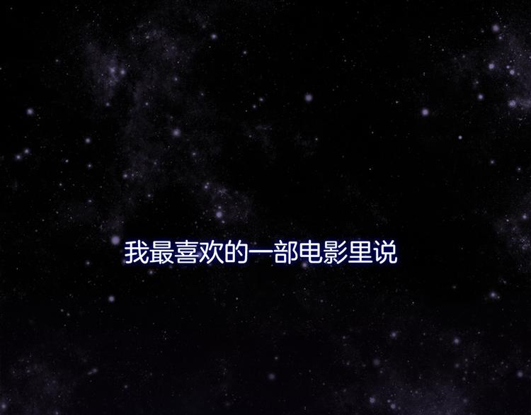 🍻绯闻都市 序章 欲望开启，绯闻上线 第1页