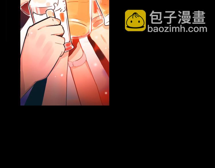 🍻绯闻都市 序章 欲望开启，绯闻上线 第12页