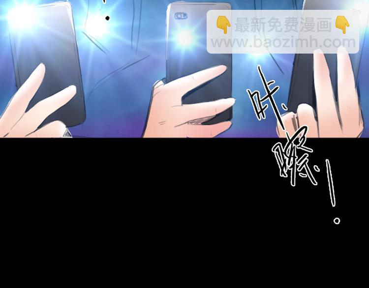 🍻绯闻都市 序章 欲望开启，绯闻上线 第16页