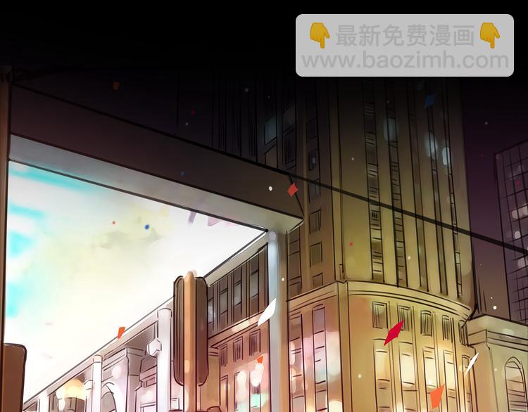 🍻绯闻都市 序章 欲望开启，绯闻上线 第20页