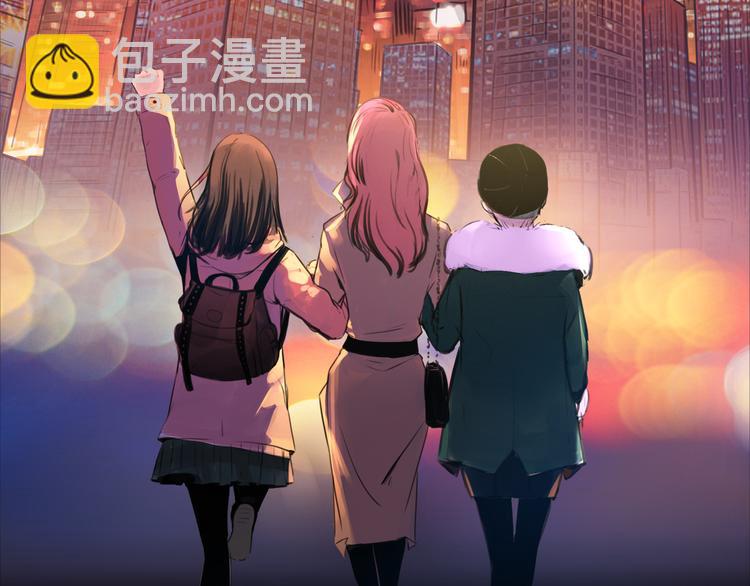 🍻绯闻都市 序章 欲望开启，绯闻上线 第26页