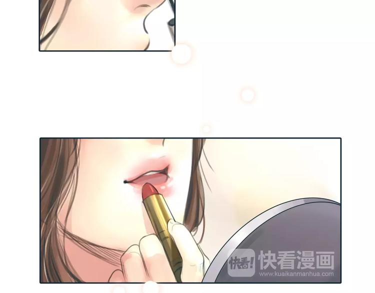 🍻绯闻都市 第10话 利用 第40页