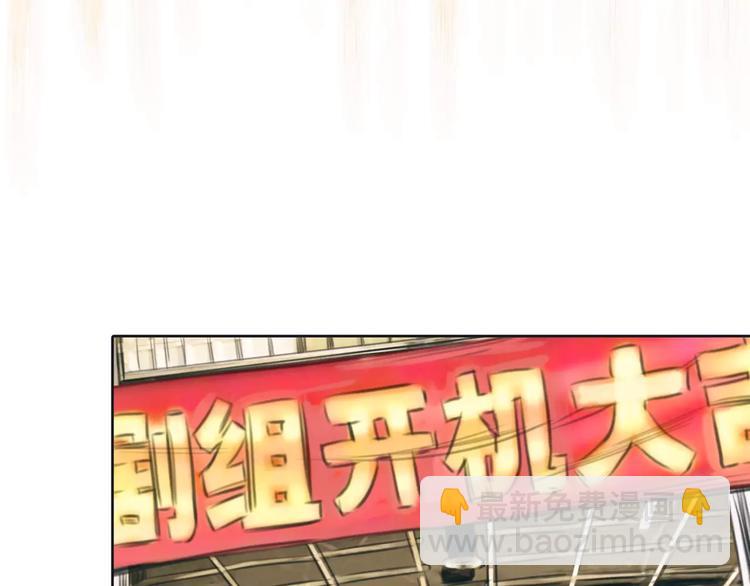🍻绯闻都市 第10话 利用 第46页