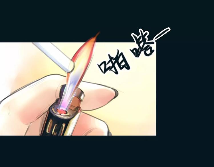 🍻绯闻都市 第12话 多行不义必自毙 第22页