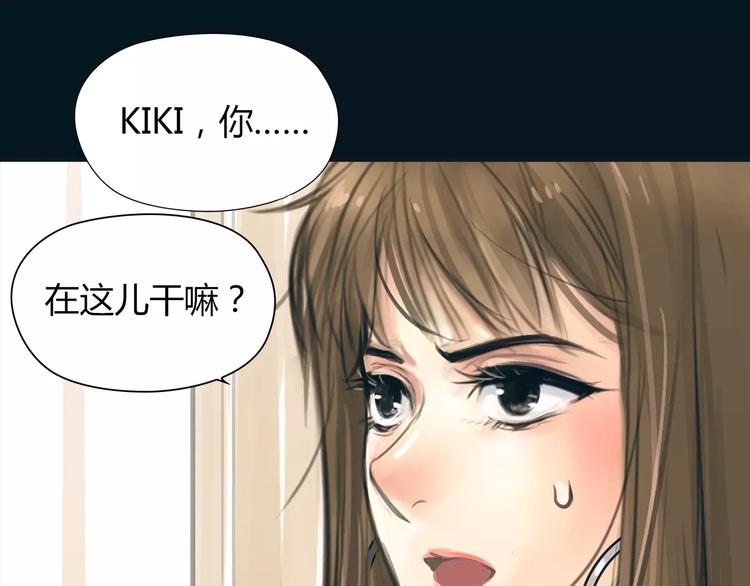 🍻绯闻都市 第12话 多行不义必自毙 第31页